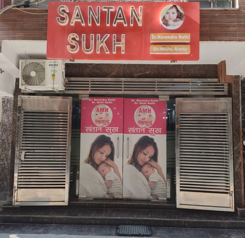 Clinic entrance – Santan Sukh, Mahindra Park